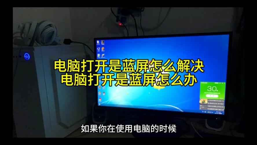 笔记本电脑出现蓝屏怎么恢复？笔记本电脑出现蓝屏怎么恢复出厂设置？-第5张图片-优品飞百科
