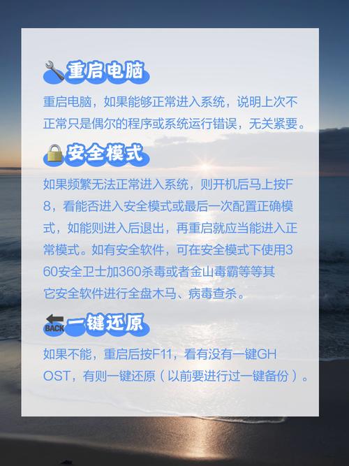 笔记本电脑一直启动不起来怎么办，笔记本电脑一直启动不起来怎么办,要看运气-第1张图片-优品飞百科