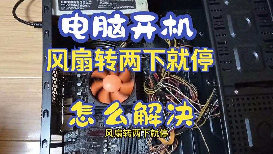 笔记本电脑一直启动不起来怎么办，笔记本电脑一直启动不起来怎么办,要看运气-第5张图片-优品飞百科