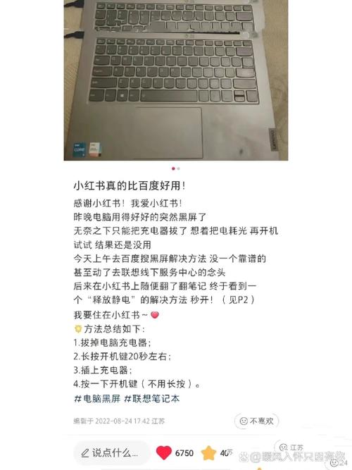 笔记本电脑一直启动不起来怎么办，笔记本电脑一直启动不起来怎么办,要看运气-第6张图片-优品飞百科