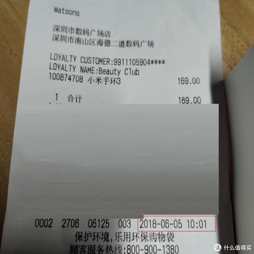 小米手环2与3的区别，小米手环带2和3通用吗-第7张图片-优品飞百科