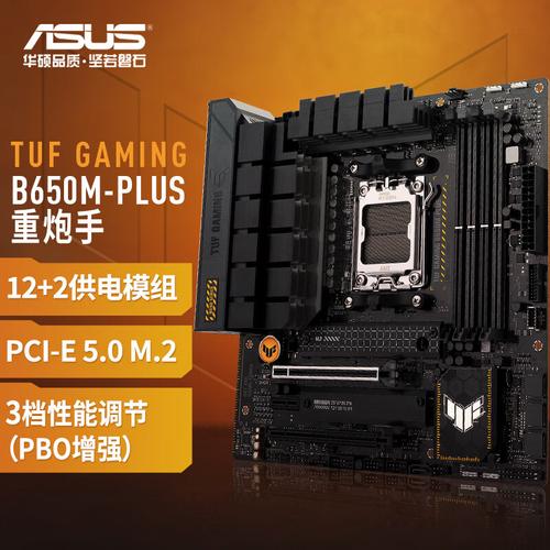 微星b360m主板支持9代cpu吗，微星b360主板支持什么cpu-第1张图片-优品飞百科