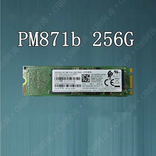 三星pm871b性能，三星pm871b评测？-第4张图片-优品飞百科