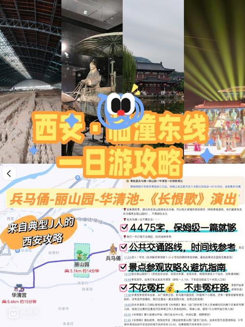 华清池疫情，华清池天气查询7天-第2张图片-优品飞百科