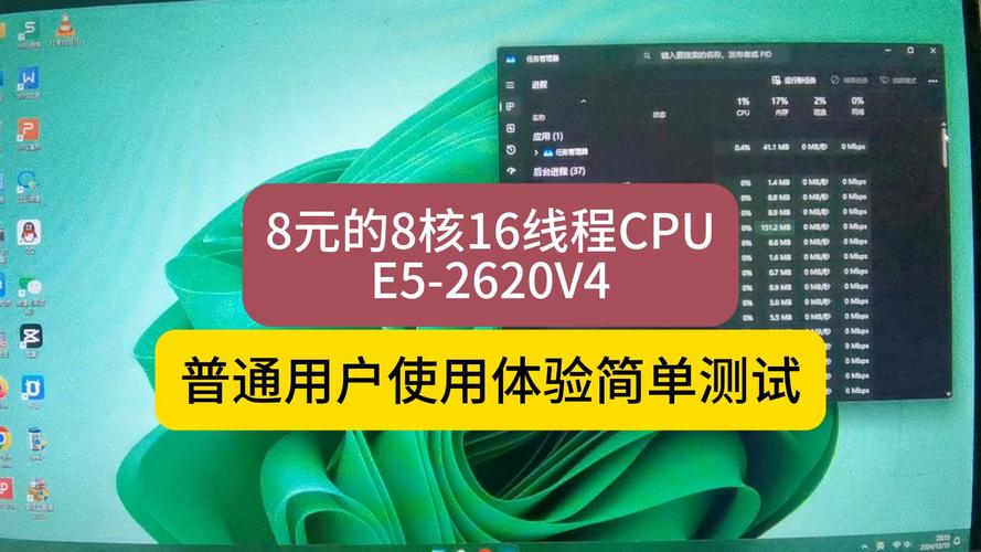 i52310处理器能玩吃鸡吗？i53210m处理器能玩吃鸡吗？-第1张图片-优品飞百科