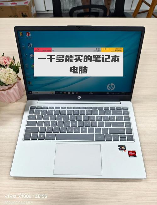 i52310处理器能玩吃鸡吗？i53210m处理器能玩吃鸡吗？-第3张图片-优品飞百科
