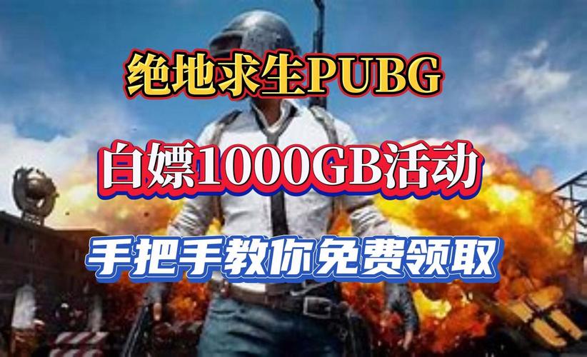 i52310处理器能玩吃鸡吗？i53210m处理器能玩吃鸡吗？-第5张图片-优品飞百科