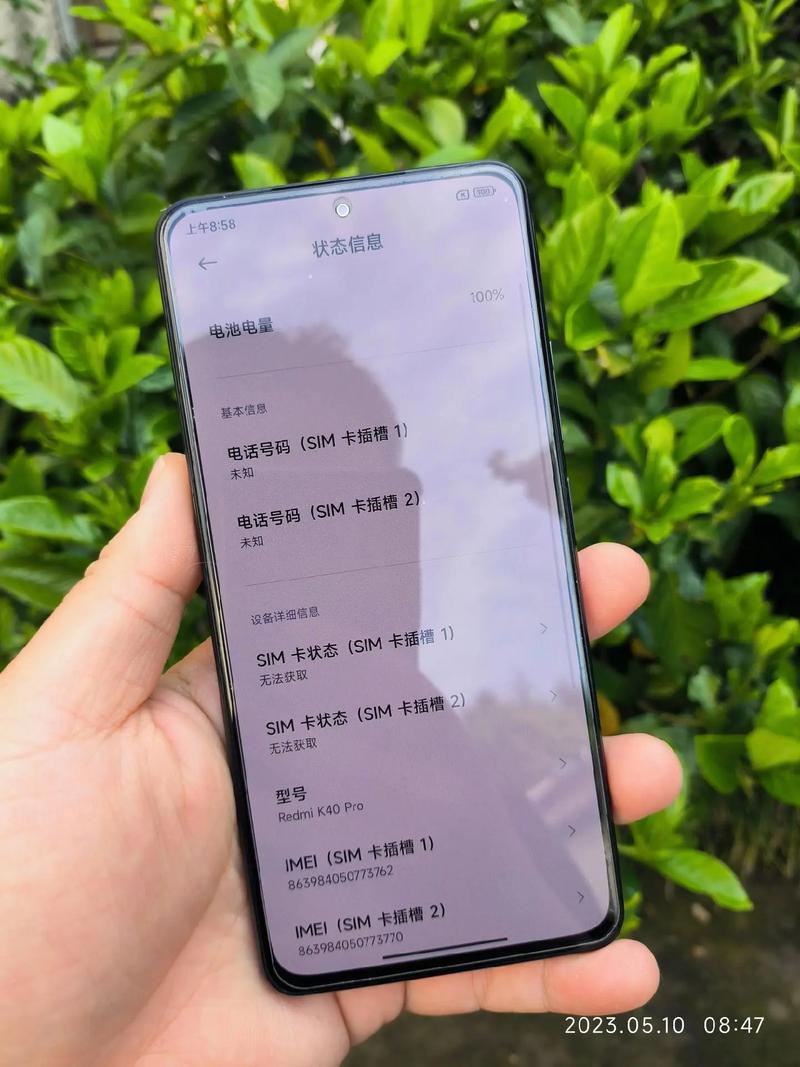 小米k40pro支持无线充电吗，红米k40pro带无线充电吗？-第4张图片-优品飞百科