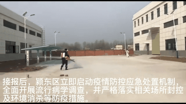 周口有疫情？周口疫情紧急通知？-第7张图片-优品飞百科