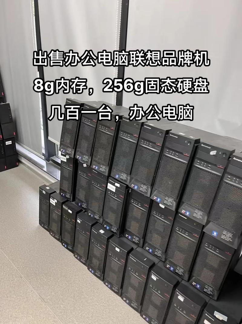 二手电脑主机在哪里买靠谱，二手电脑主机最低费用？-第1张图片-优品飞百科