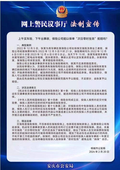 桐城抗疫情，桐城疫情最新消息新安晚报？-第4张图片-优品飞百科