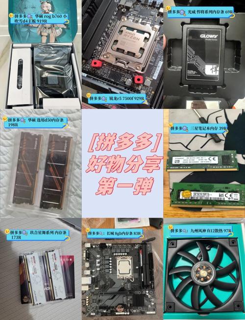 笔记本内存条是干什么的，笔记本的内存条有什么作用-第1张图片-优品飞百科