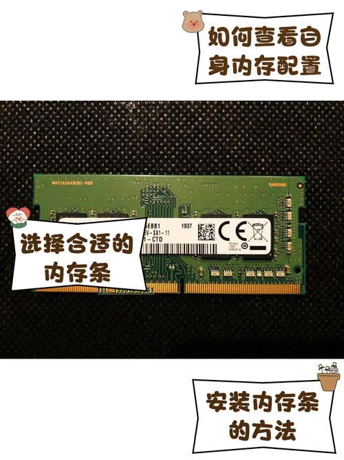 笔记本内存条是干什么的，笔记本的内存条有什么作用-第5张图片-优品飞百科