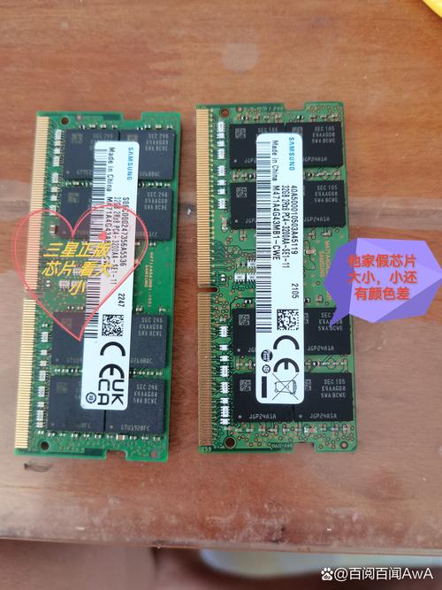 笔记本内存条是干什么的，笔记本的内存条有什么作用-第7张图片-优品飞百科