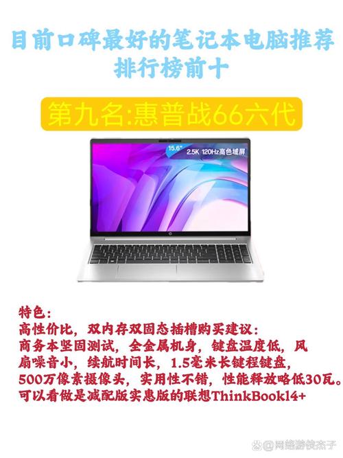 世界比较好的电脑，世界比较好的电脑绣花机-第2张图片-优品飞百科