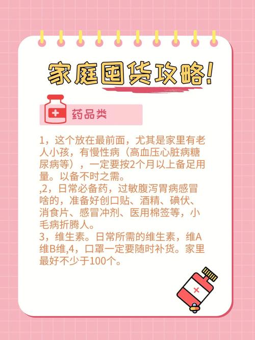 疫情在家的囤货，疫情期间在家囤货的食物-第4张图片-优品飞百科