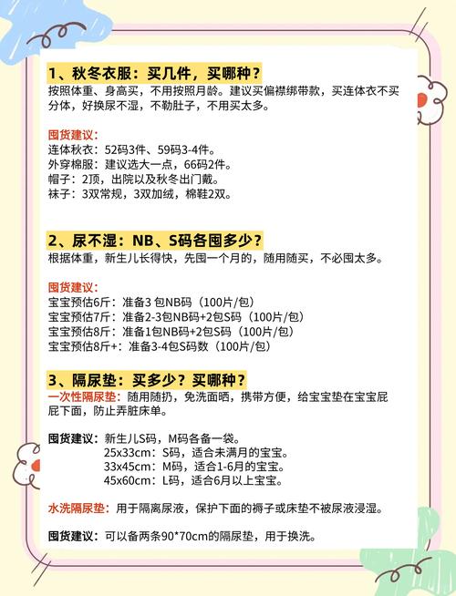 疫情在家的囤货，疫情期间在家囤货的食物-第7张图片-优品飞百科