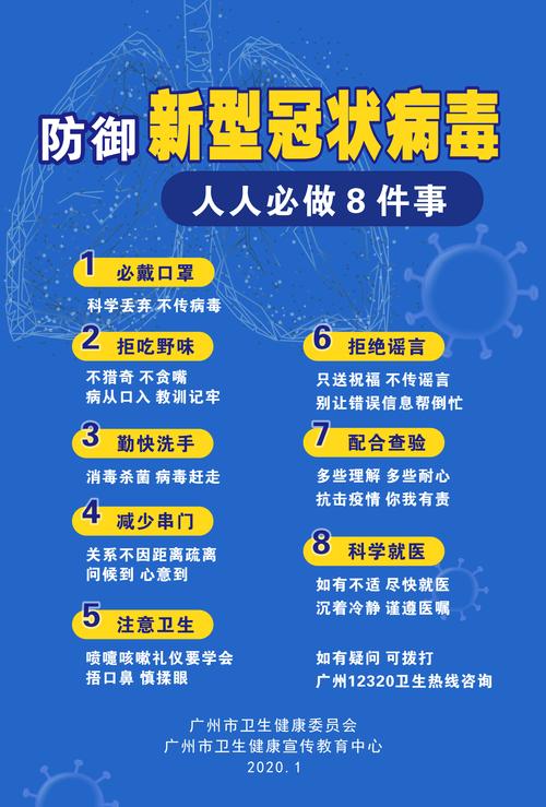 疫情病毒标语，疫情标语 通俗易懂-第1张图片-优品飞百科