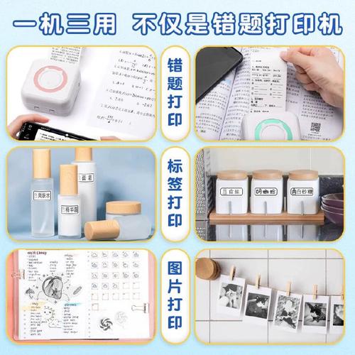 热敏打印机打印字迹淡怎么调，热敏打印机模糊怎么调整-第3张图片-优品飞百科