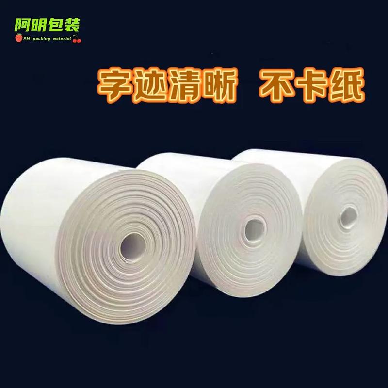 热敏打印机打印字迹淡怎么调，热敏打印机模糊怎么调整-第4张图片-优品飞百科