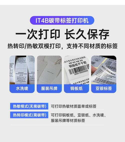 热敏打印机打印字迹淡怎么调，热敏打印机模糊怎么调整-第8张图片-优品飞百科