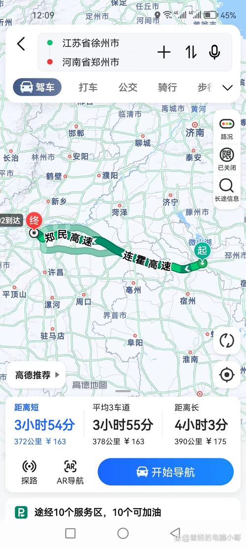 阜阳天气预报查询，今日阜阳天气预报查询-第5张图片-优品飞百科