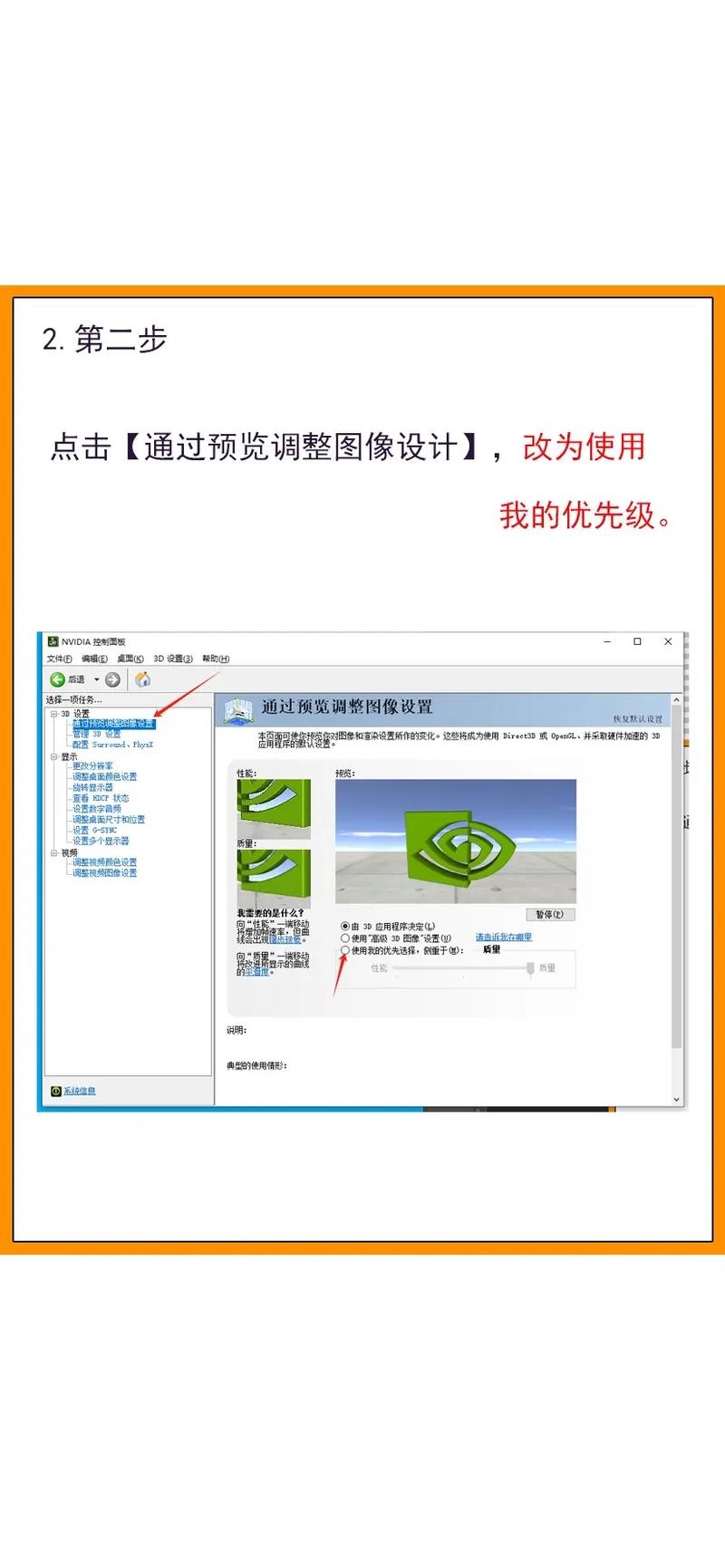 显卡可以升级吗，显卡能升级吗需要什么条件-第3张图片-优品飞百科