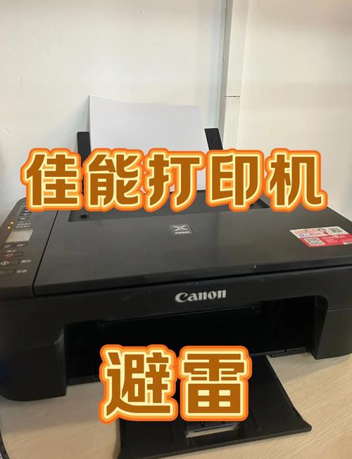 佳能mp259打印机换墨盒，佳能mp259打印机墨盒清洗？-第5张图片-优品飞百科