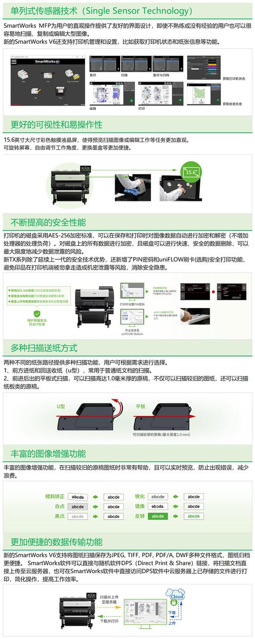 佳能mp259打印机换墨盒，佳能mp259打印机墨盒清洗？-第8张图片-优品飞百科