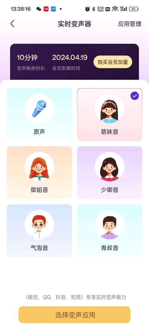 魅族pro6分身大师怎么用，魅族app分身？-第1张图片-优品飞百科