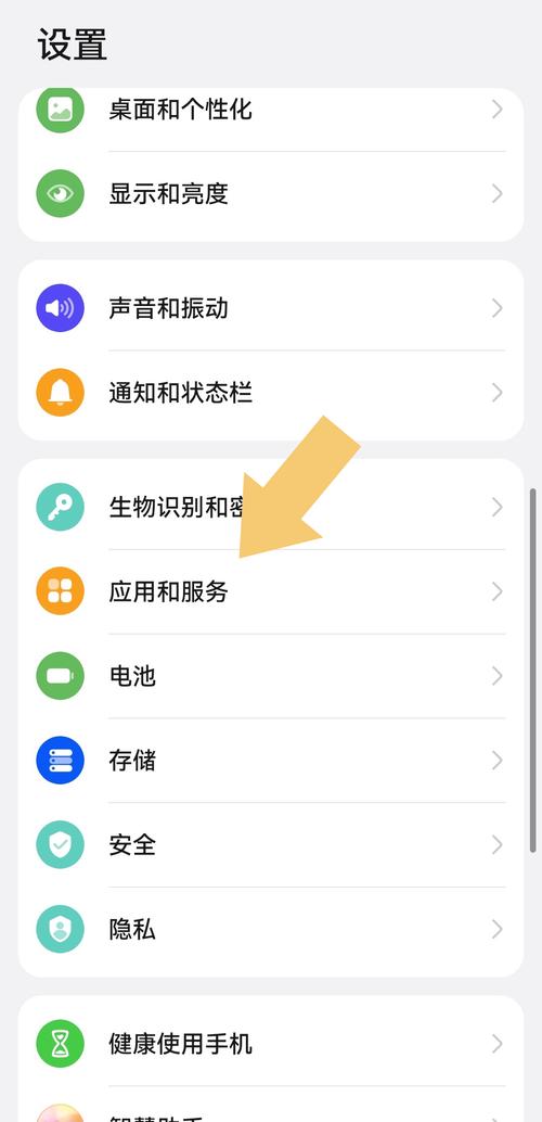 魅族pro6分身大师怎么用，魅族app分身？-第3张图片-优品飞百科