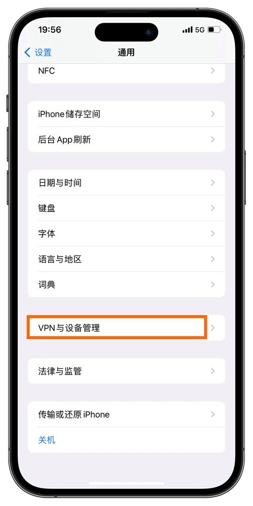 魅族pro6分身大师怎么用，魅族app分身？-第5张图片-优品飞百科