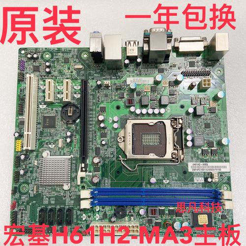 技嘉1155主板哪个好？技嘉1155主板有哪些？-第4张图片-优品飞百科