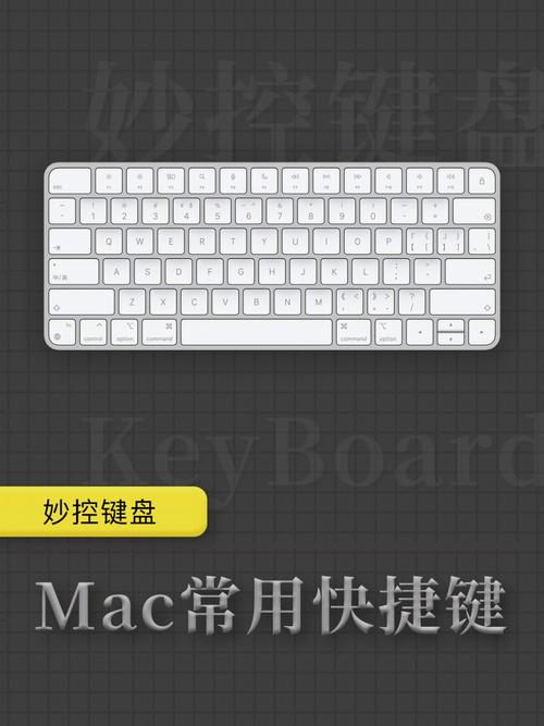 苹果电脑键盘快捷键大全，苹果电脑键盘操作小技巧-第3张图片-优品飞百科