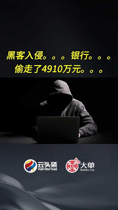 疫情黑客大战？疫情期间黑客？-第7张图片-优品飞百科