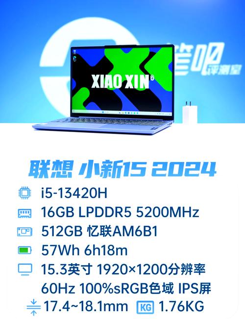 联想笔记本电脑有学生优惠吗？联想学生优惠2021？-第4张图片-优品飞百科