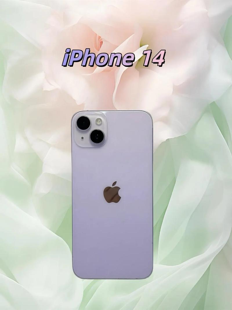 苹果店14多少钱，iphone14多少钱一台-第1张图片-优品飞百科