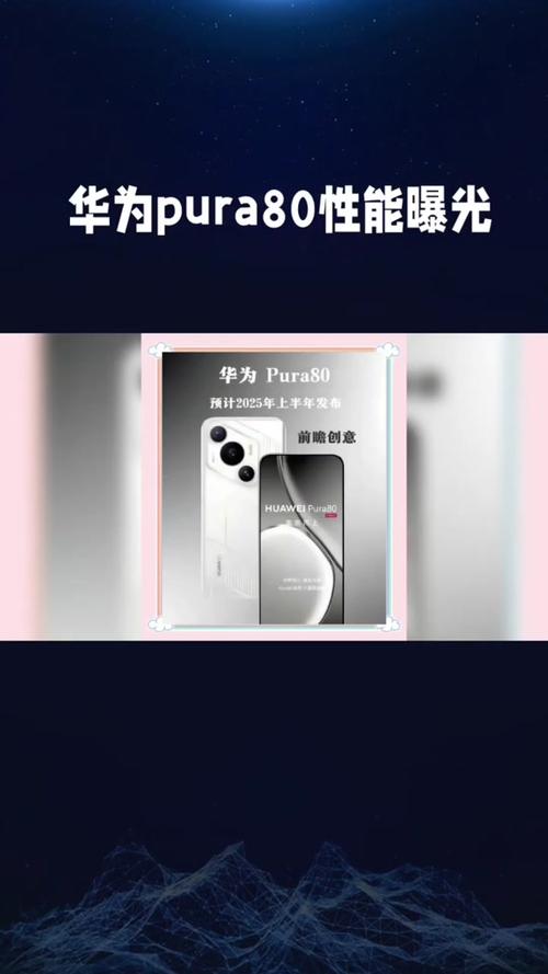 p80处理器怎么样，p80g？-第1张图片-优品飞百科
