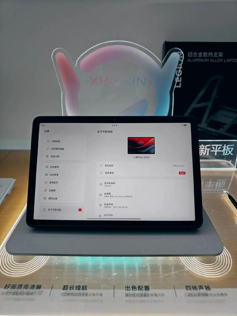 联想平板可以办公吗，联想的平板可以做笔记吗？-第1张图片-优品飞百科