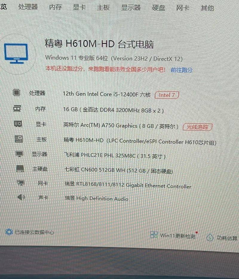 顶级主机配置推荐？比较好的主机配置？-第3张图片-优品飞百科
