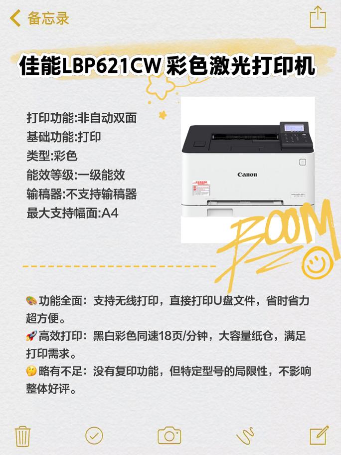 惠普兄弟激光打印机哪个好，惠普打印机 兄弟打印机哪个好？-第3张图片-优品飞百科