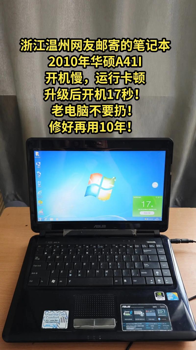 华硕最薄的笔记本电脑，华硕最薄的笔记本电脑是哪款-第2张图片-优品飞百科