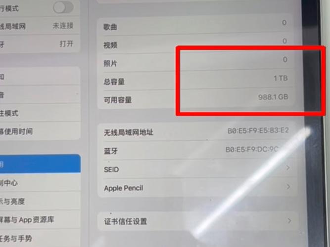 a1474是ipad几？a1474是ipad1还是2？-第2张图片-优品飞百科