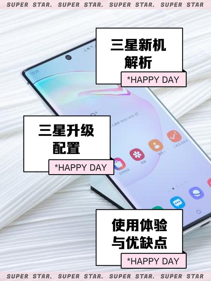 三星note10掉电太快怎么办，三星note10+5g掉电快？-第1张图片-优品飞百科