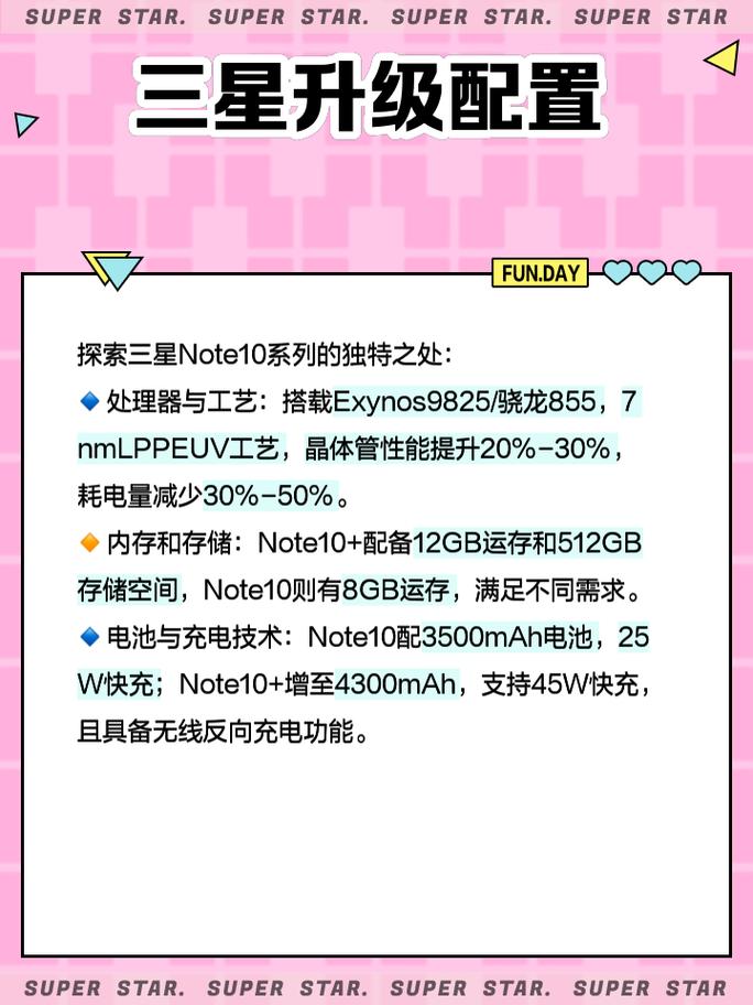 三星note10掉电太快怎么办，三星note10+5g掉电快？-第5张图片-优品飞百科