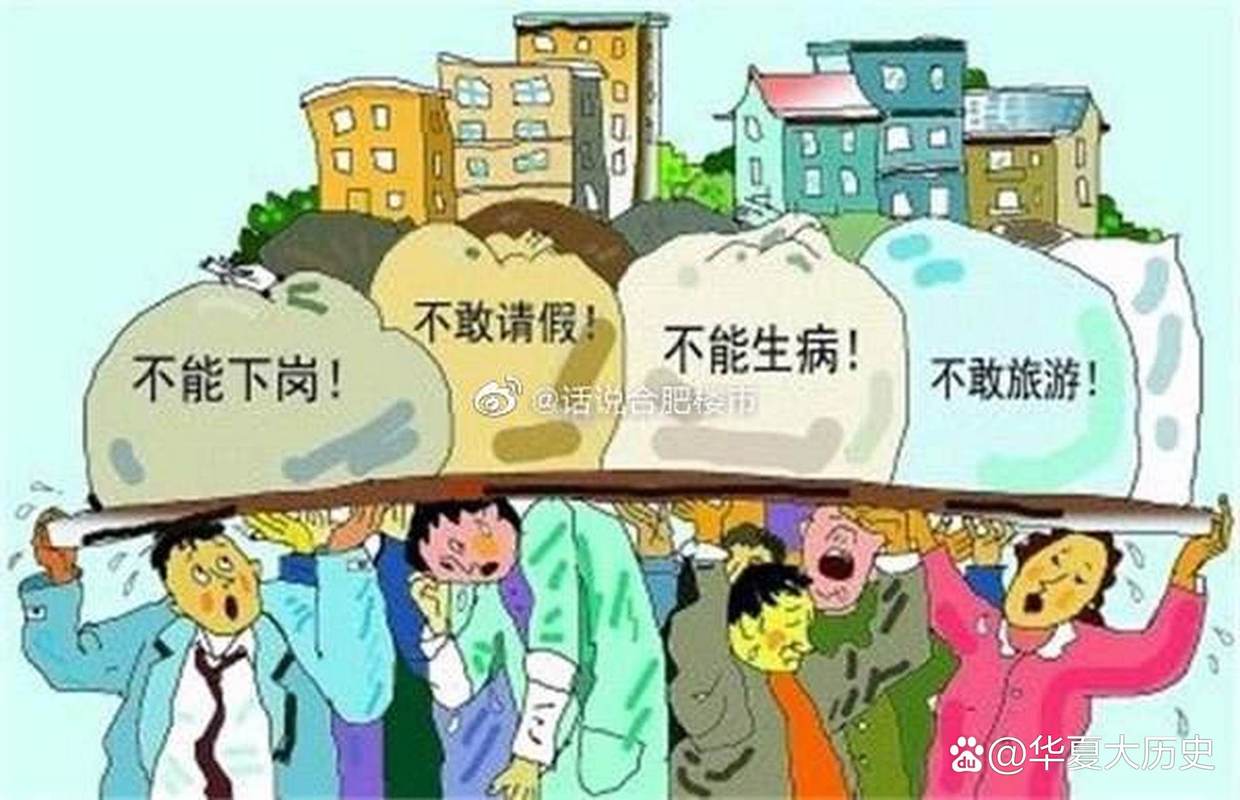 疫情未来房子？疫情之后的房价如何？-第1张图片-优品飞百科