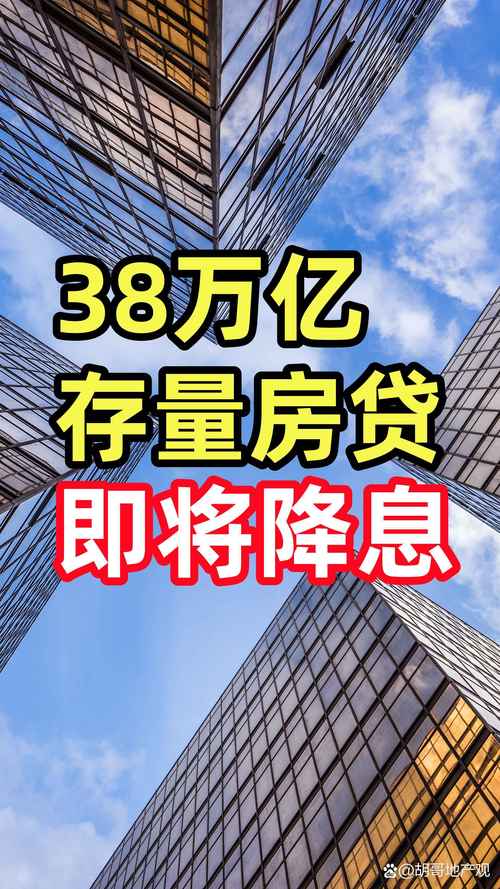 疫情未来房子？疫情之后的房价如何？-第2张图片-优品飞百科