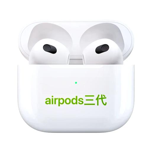 苹果蓝牙耳机2022最新款，苹果蓝牙耳机最新报价-第3张图片-优品飞百科