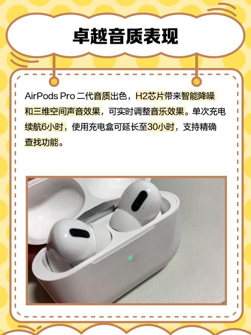 苹果蓝牙耳机2022最新款，苹果蓝牙耳机最新报价-第5张图片-优品飞百科