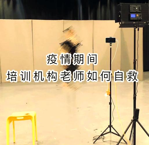 疫情期间教师的？疫情期间教师的责任与担当？-第2张图片-优品飞百科